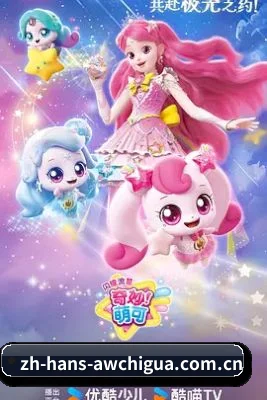 暗网吃瓜 APP 界面